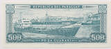 Paraguay 500 guaranies L.1952 /1982/ UNC