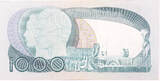 Portugal 1000 escudos 1980 XF-