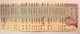 Croatia 25 dinar 1991 SOLD AS SEEN, NO RETURNS ON LOT !!! UNC