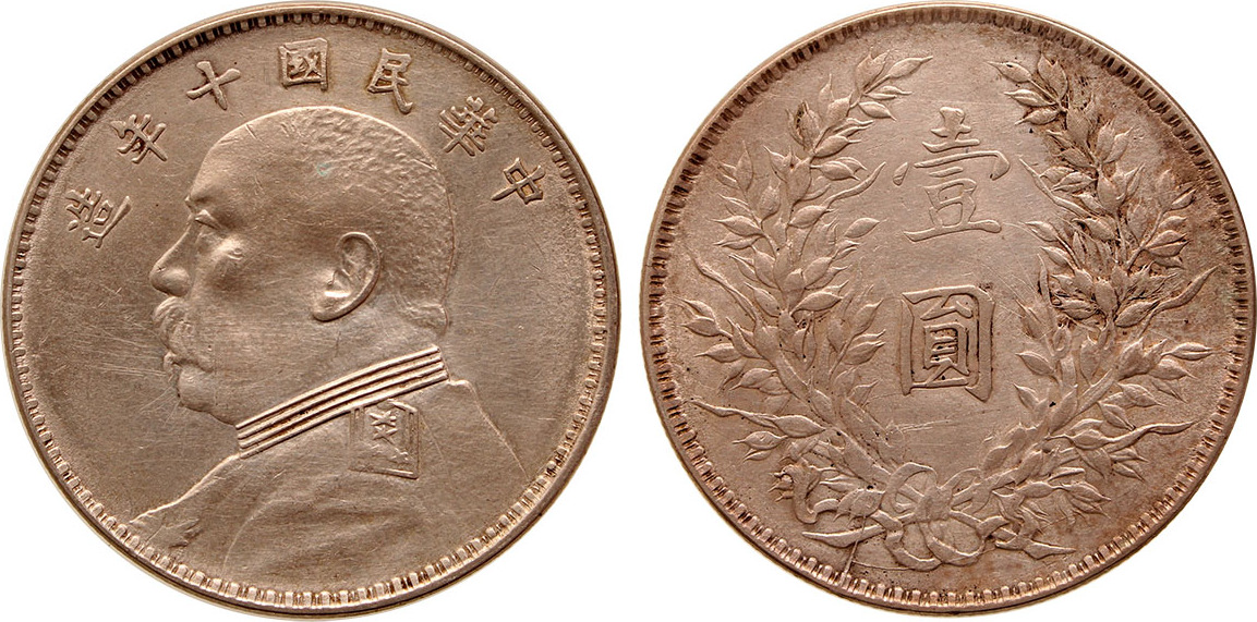 China dollar year 10 /1921/ Yuan Shin-Kai | MA-Shops