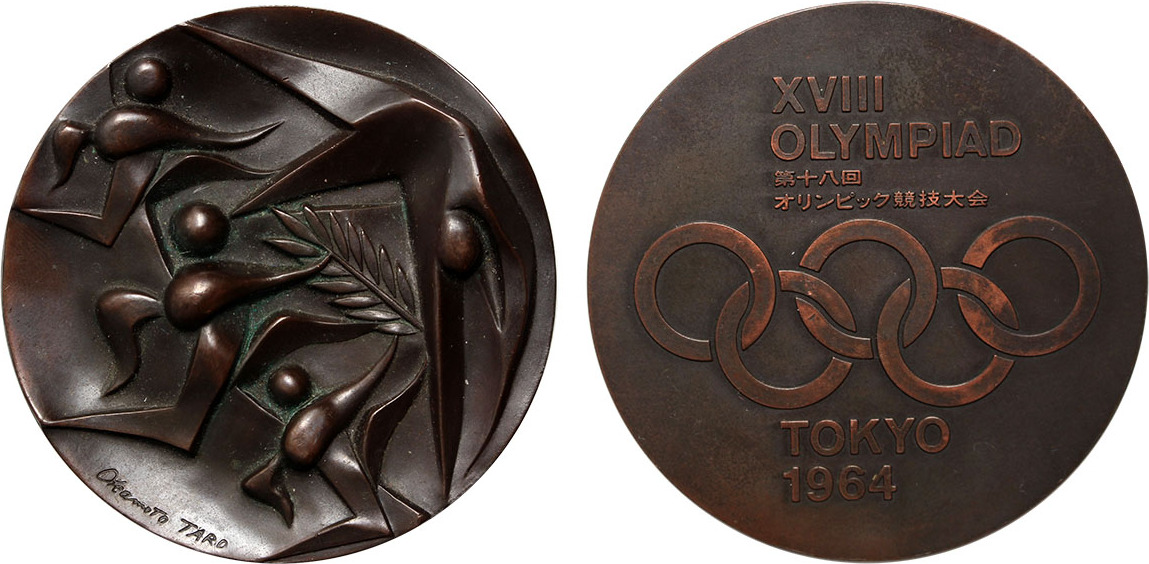 Japan participation medal 1964 Summer Olympics, Tokyo | MA-Shops