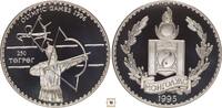 Mongolia 250 tugrik 1996 Olympics - Archery -