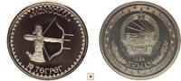 Mongolia 10 tugrik -