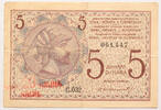Yugoslavija 5 dinara overprint 20 kruna -