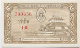 Laos 5 kip -