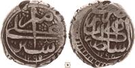 Afghanistan rupee Sher Ali, Kabul -