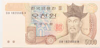 South Korea 5000 won -