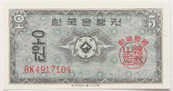 South Korea 5 won -
