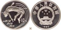 China 10 yuan 1992 Summer Olympics Barcelona -