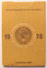 USSR mint set Soviet Union -