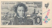 10 roubles 1977 USSR - Soviet Union Pushkin, de la rue Specimen XF