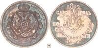Russia rouble 1912 Centenary of Patriotic War / WWI Souvenir Engraving e... 1,948.54 元  ＋  599.55 元 运费
