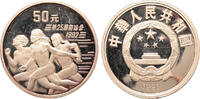 China 50 yuan 1992 Summer Olympics, Barcelona, 5 ounce silver -