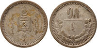 Mongolia 15 mongo -