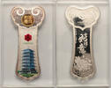 China commemorative medal Xian, International Horticulture Exposition, Ag(.999 ) 80g, Au(.999) 0.3g -