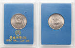 China 1 yuan Great Wall -