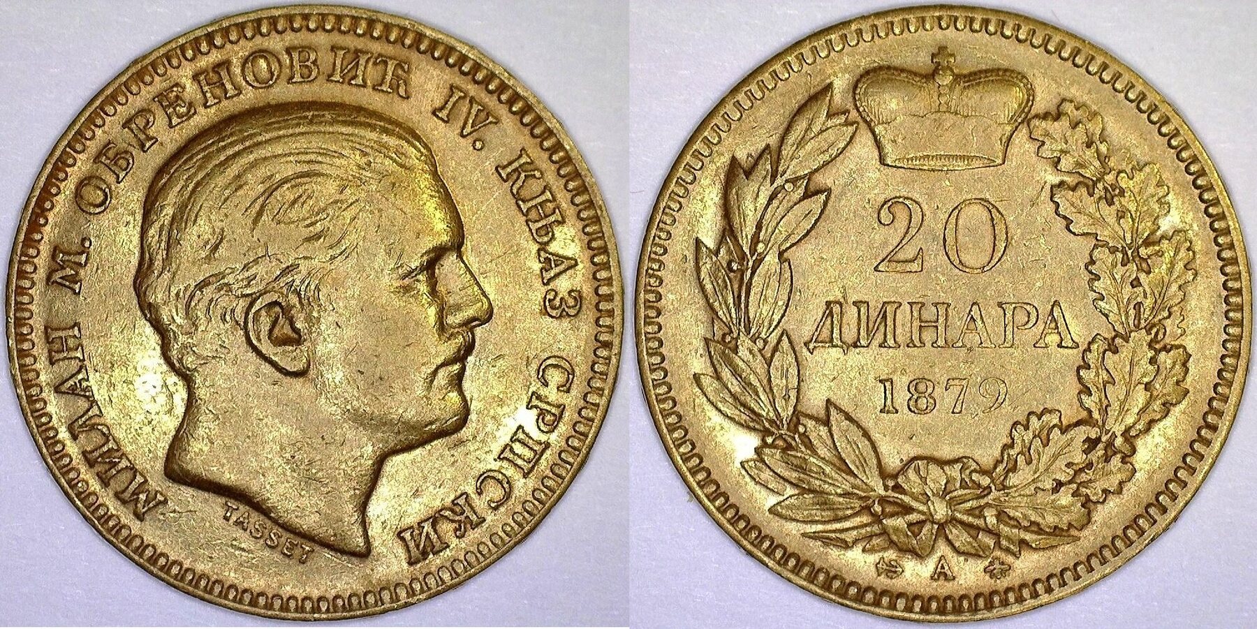 serbia-20-dinara-1879a-milan-obrenovic-xf-ma-shops