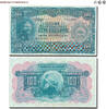Portuguese Guinea / Portugiesisch-Guinea 100 ESCUDOS BANCO NACIONAL ULTRAMARINO -