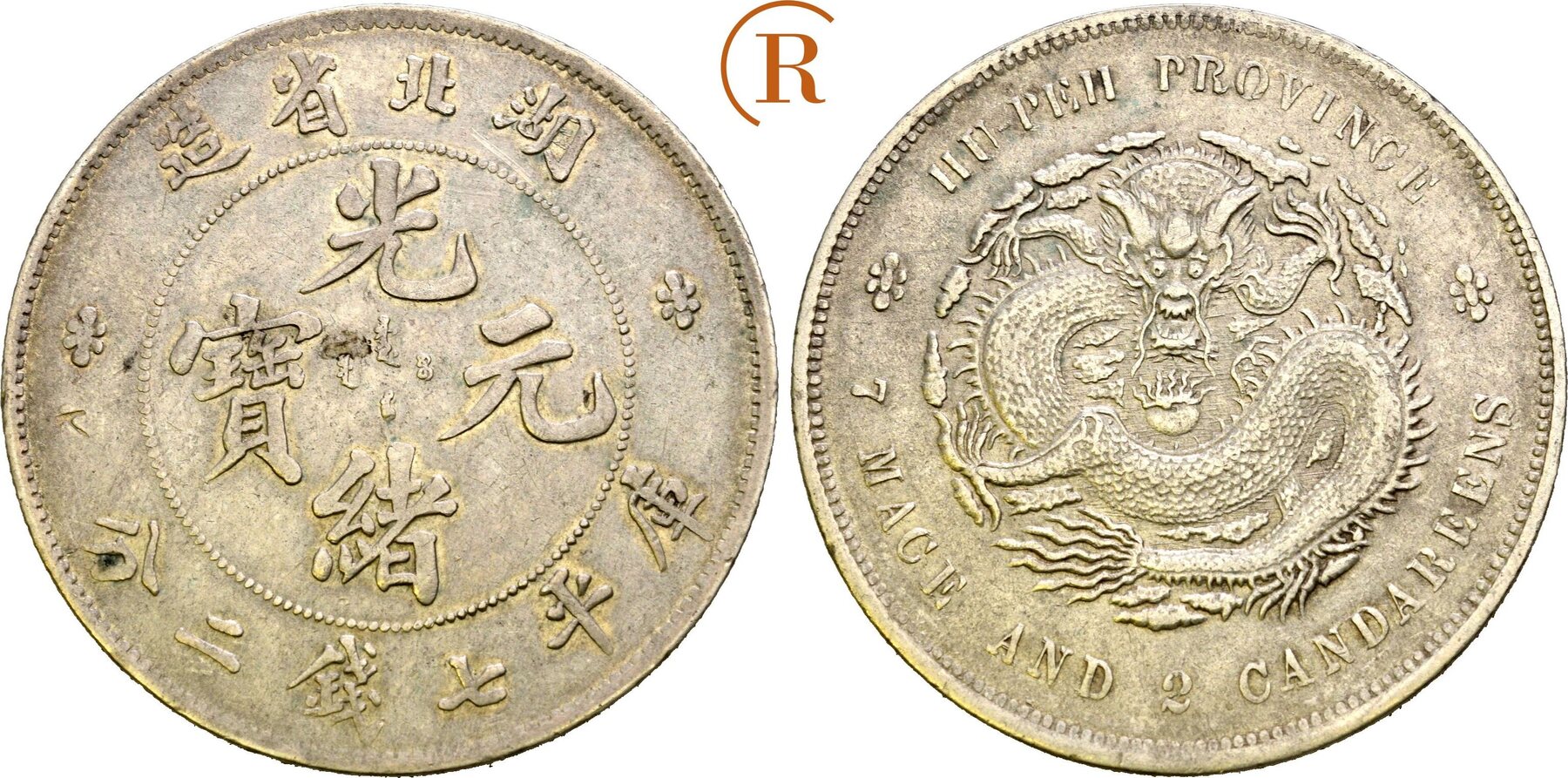 CHINA HUPEH PROVINCE 7 Mace and 2 Candareens (Dollar) o.J.