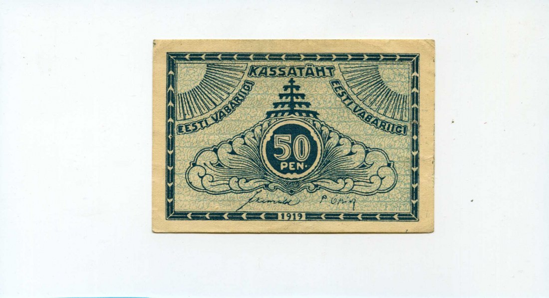 брошюра с привкусом партизанской вольницы бонистика. элемент 1919. 1 рубль 1919 года. символы гражданской войны. расчетный знак рсфср 1 рубль.