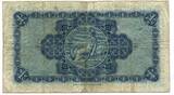 Schottland, 1 Pound 1929 The Bitisch linen Bank, gebraucht IV