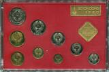 Russland KMS 1980 ~ offizieller Kursmünzensatz ~ BU