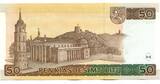 Litauen, 50 Litu 2003 UNC