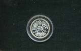 Ägypten 5 Pounds 1981 ~ Jahr des Kindes ~ Proof