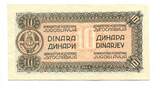 Jugoslawien, 10 Dinara 1944 AU-