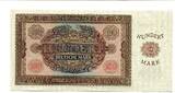 DDR 100 Mark 1955 UNC