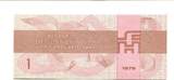 DDR 1 Mark 1979 I