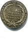 RDR/Österreich, Ag Jeton 1804 Franz II./I. 1792-1806-1835, AU