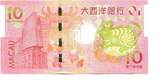 Macau, 10 Patacas 2020 Jahr der Ratte, unc