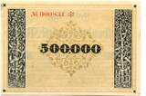 Bayern 500 T. Mark 1.9. 1923 Mindelheim, I / AU-55