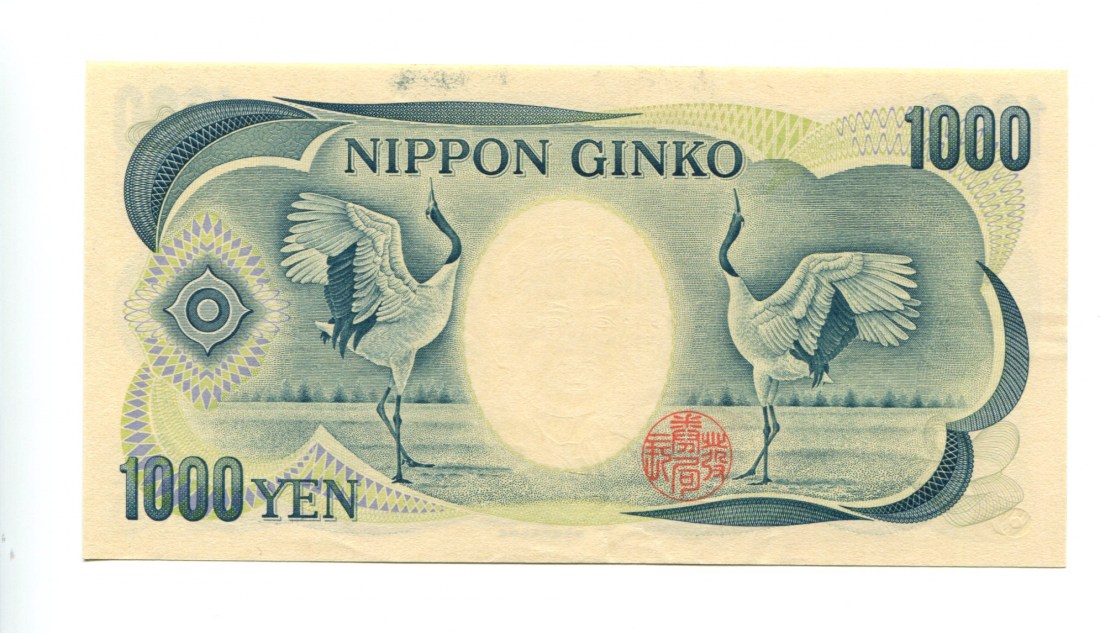 Japan, 1000 Jen, 2000, UNC- | MA-Shops