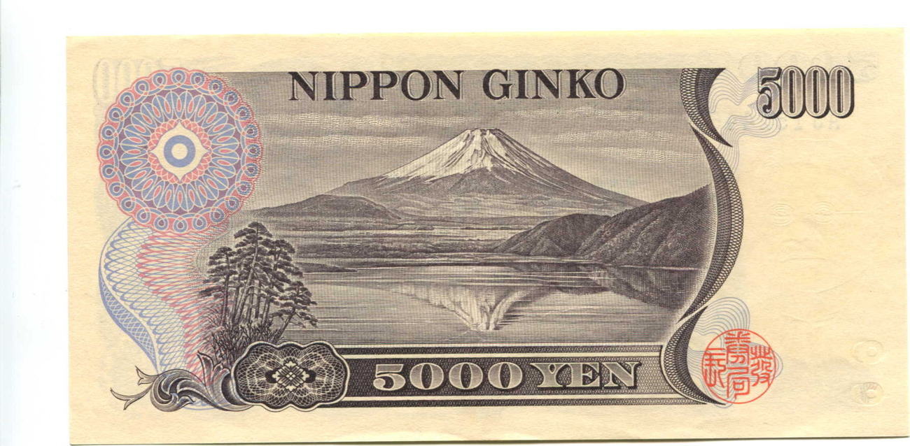 5000 yen, 2001, japan, unc