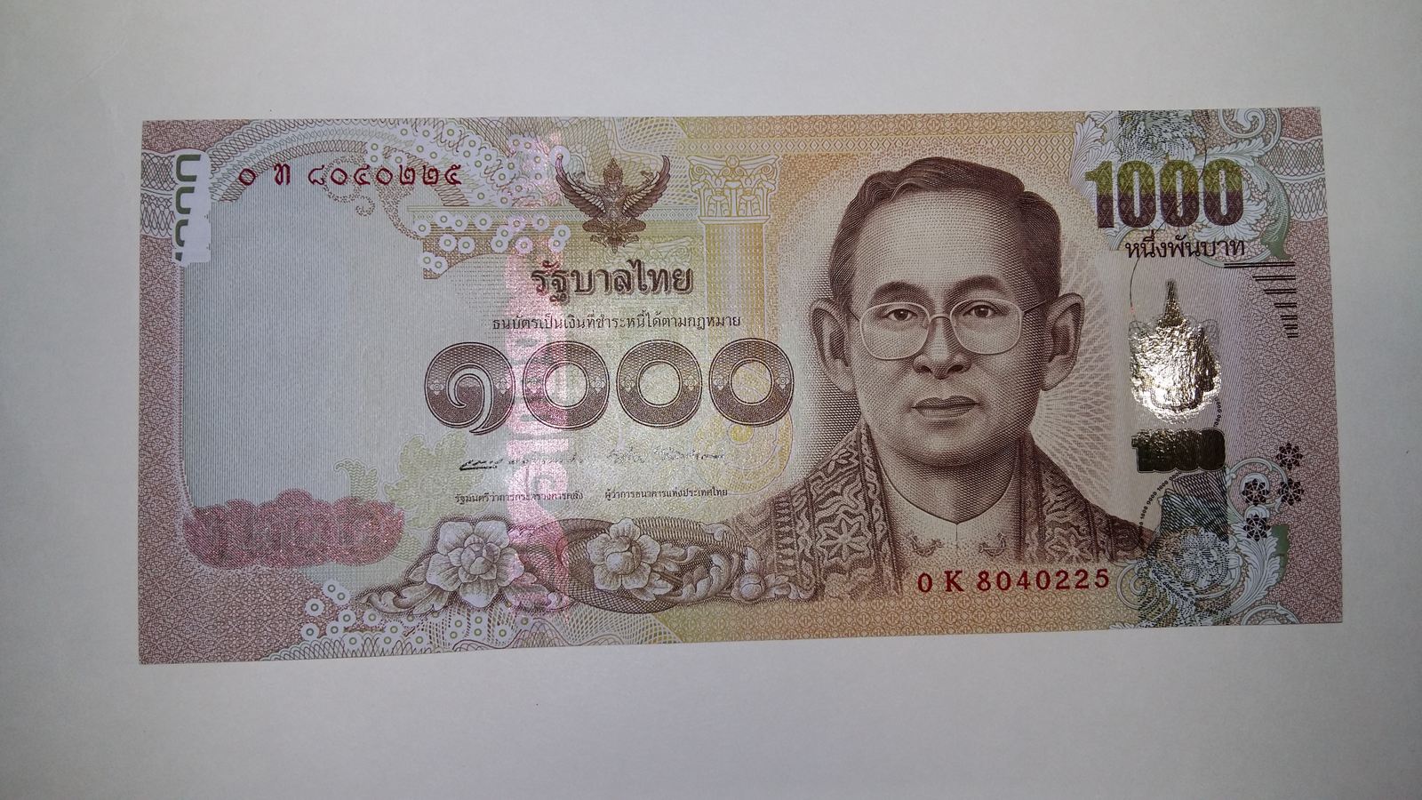 Thailand, 1000 Baht 2017 UNC | MA-Shops