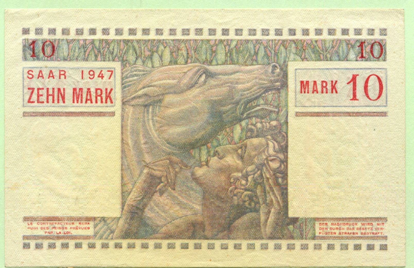 1917 1947 марка егэ. Центральный Телеграф 1947 марка.