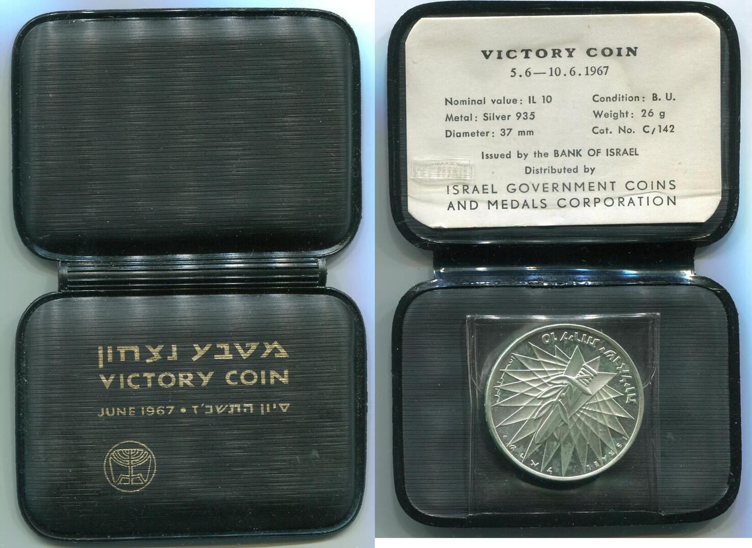 Israel 10 Lirot 1967 ~ Victory Coin ~ Unc | MA-Shops
