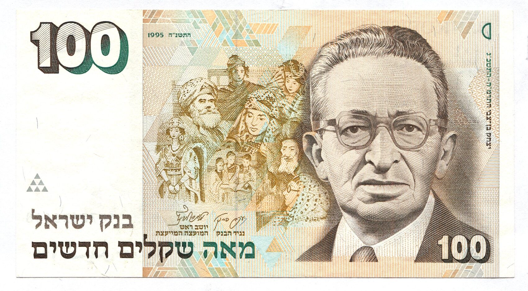 Еврейские деньги. 100 Шекелей 1986. 100 Новый израильский шекель. Израильский шекель купюры.