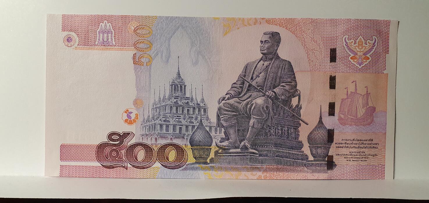 thailand 500 baht 2001 i