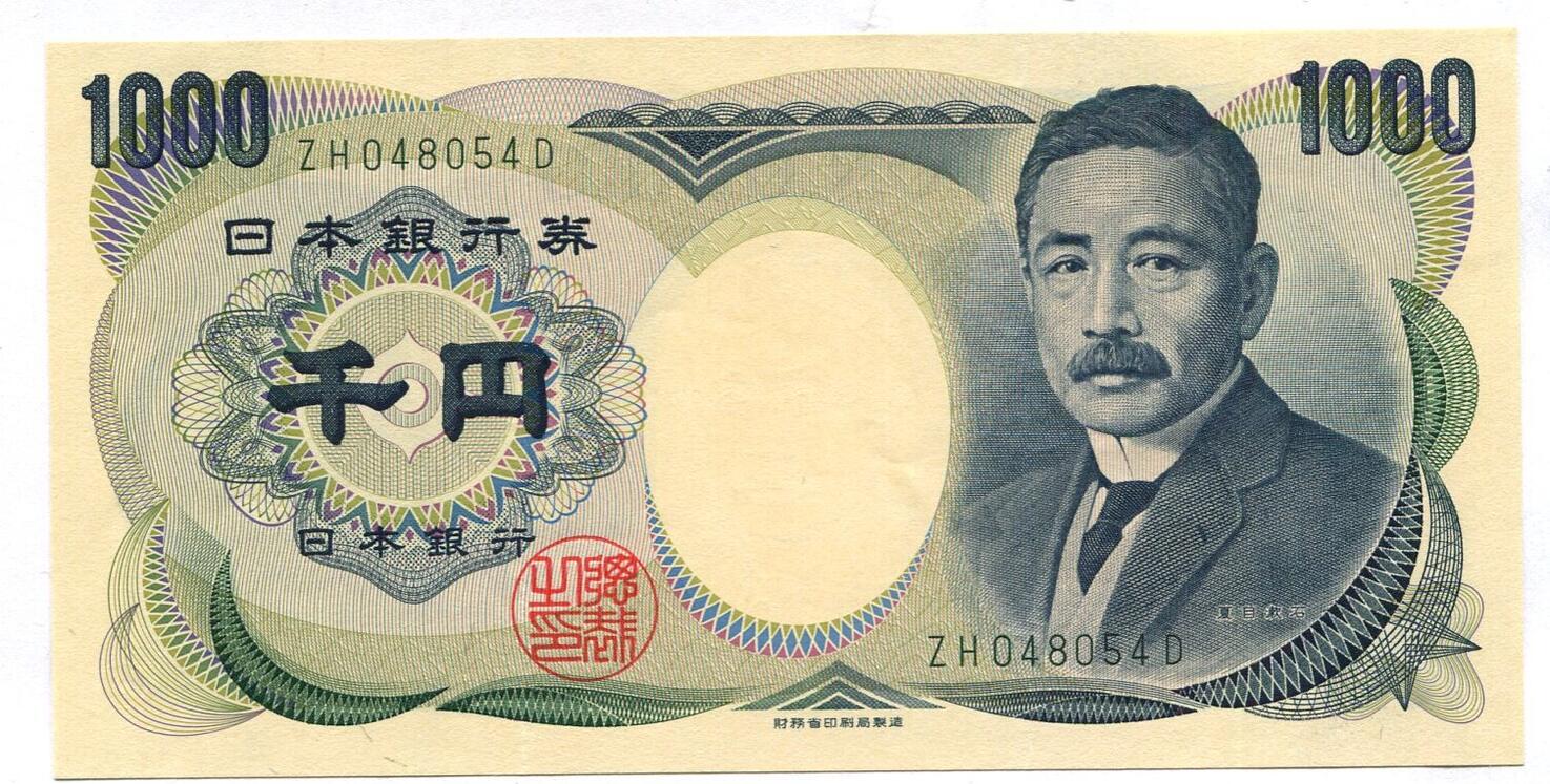 Japan, 1000 Yen (2000) EF | MA-Shops