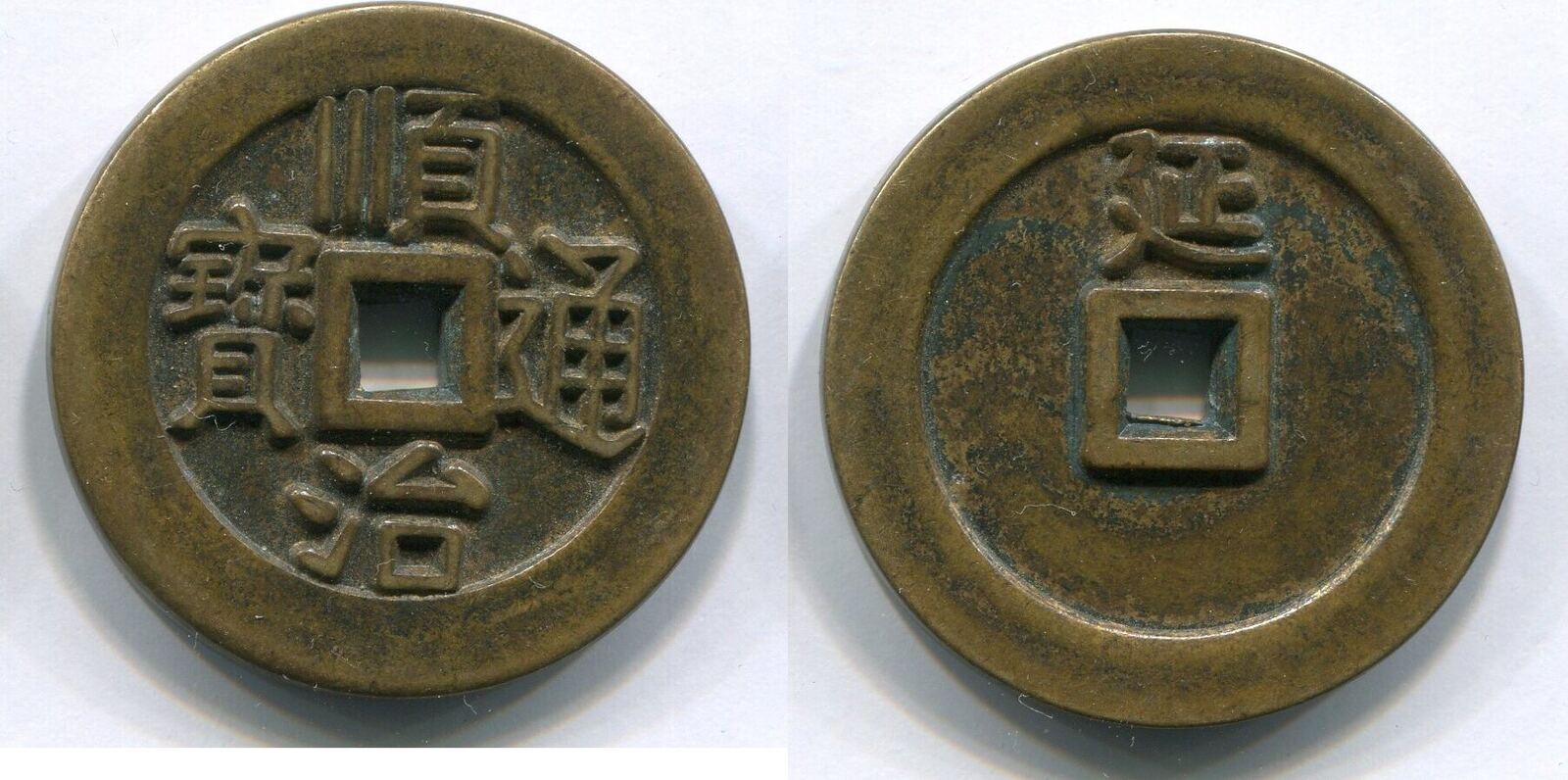 China Cash O J Amulett Medaille EF MA Shops