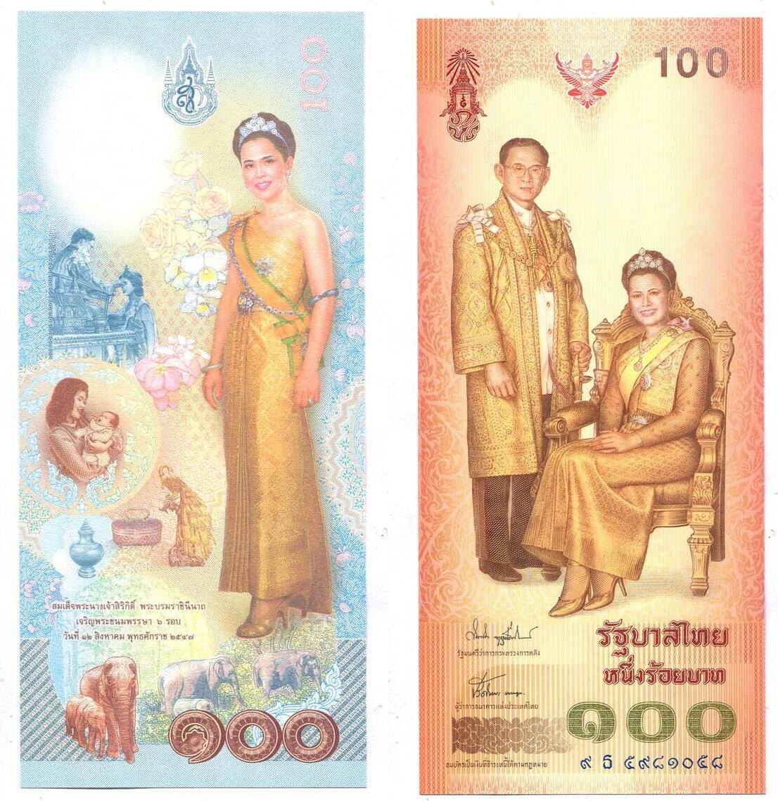 Thailand, 100 Baht 22.4.2004 Gedenkbanknote-72. Geburtstag der Königin, unc  | MA-Shops