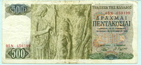 Griechenland, 500 Drachmai -