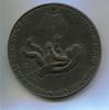 Br.-Guss Medaille auf die Geburt v.Heinrich Moshage, -