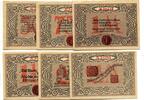 Westfalen 50 Pfg. 75 Pfg. 1 Mk. 1.50 Mk. 2 Mk. 2.50 Mk Dülmen, -