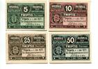 Thüringen, 5Pfg. 10 Pfg. 25Pfg. 50 Pfg. Triptis, -