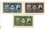 Hamburg, 10 Pfg. 25 Pfg. 50 Pfg. Hamburg, -