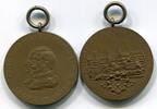 Deutsches Reich Medaille ~ Mühlhausen - 100 Jahre Zugehörigkeit zu Preussen ~ -